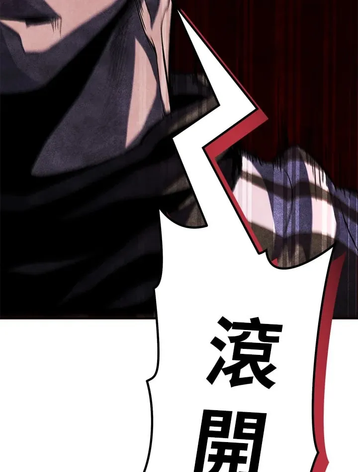 第34话 第47页