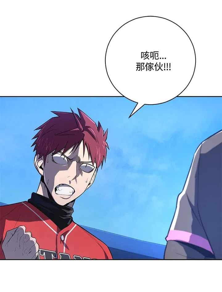 第34话 第50页