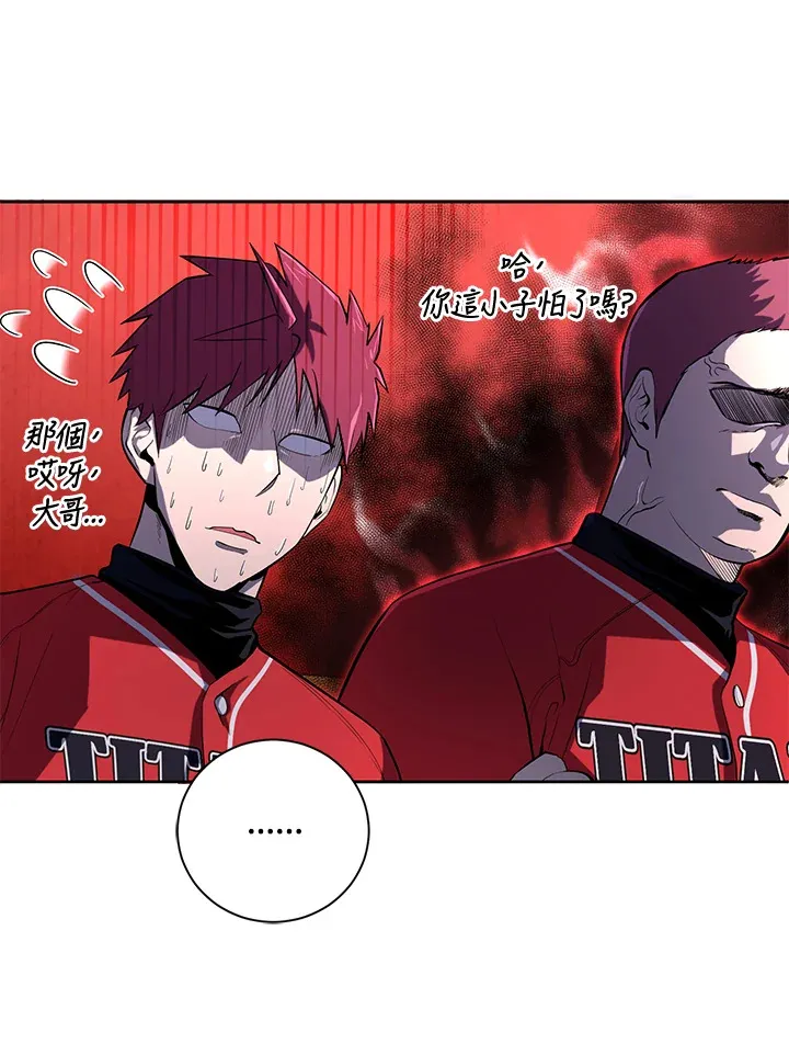 第34话 第52页