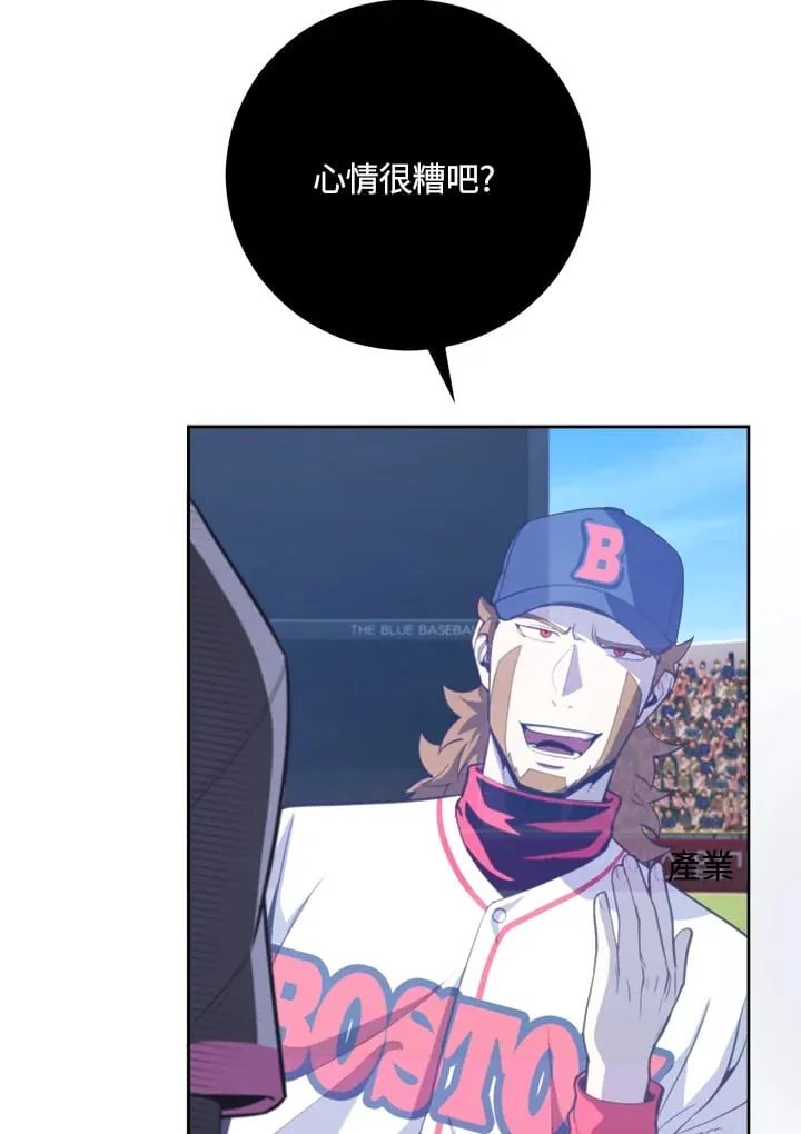 第34话 第56页
