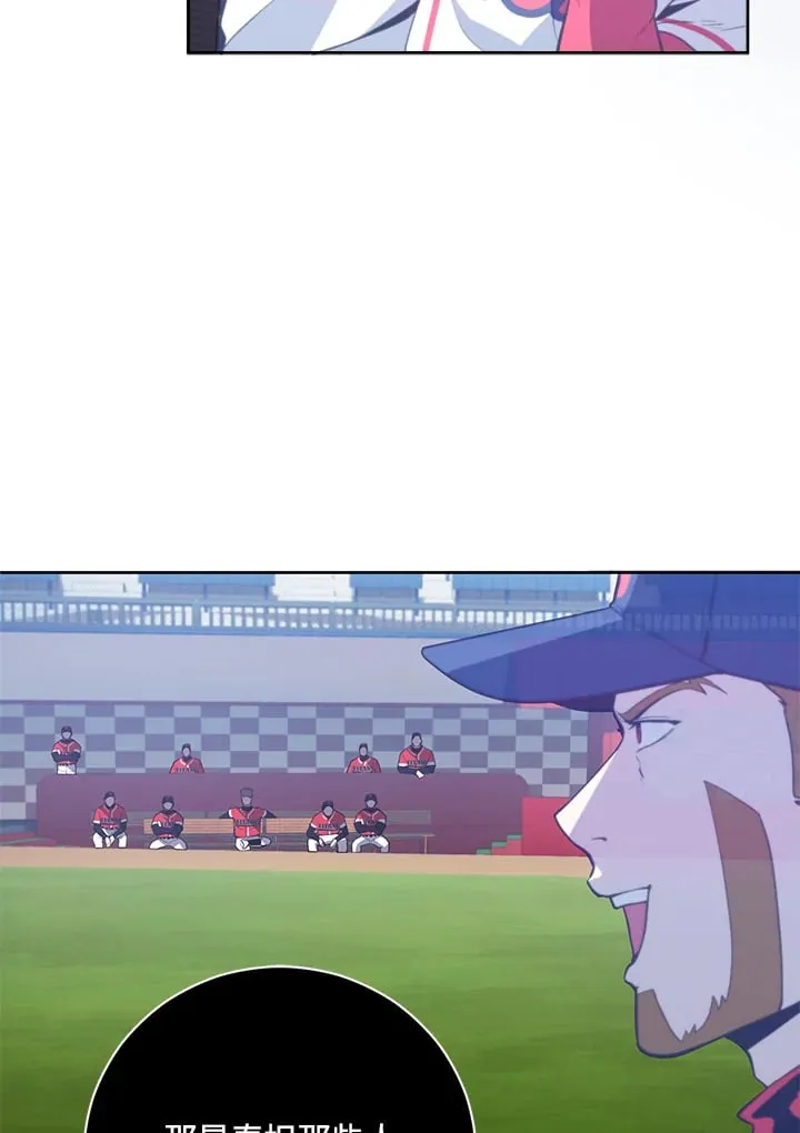 第34话 第57页