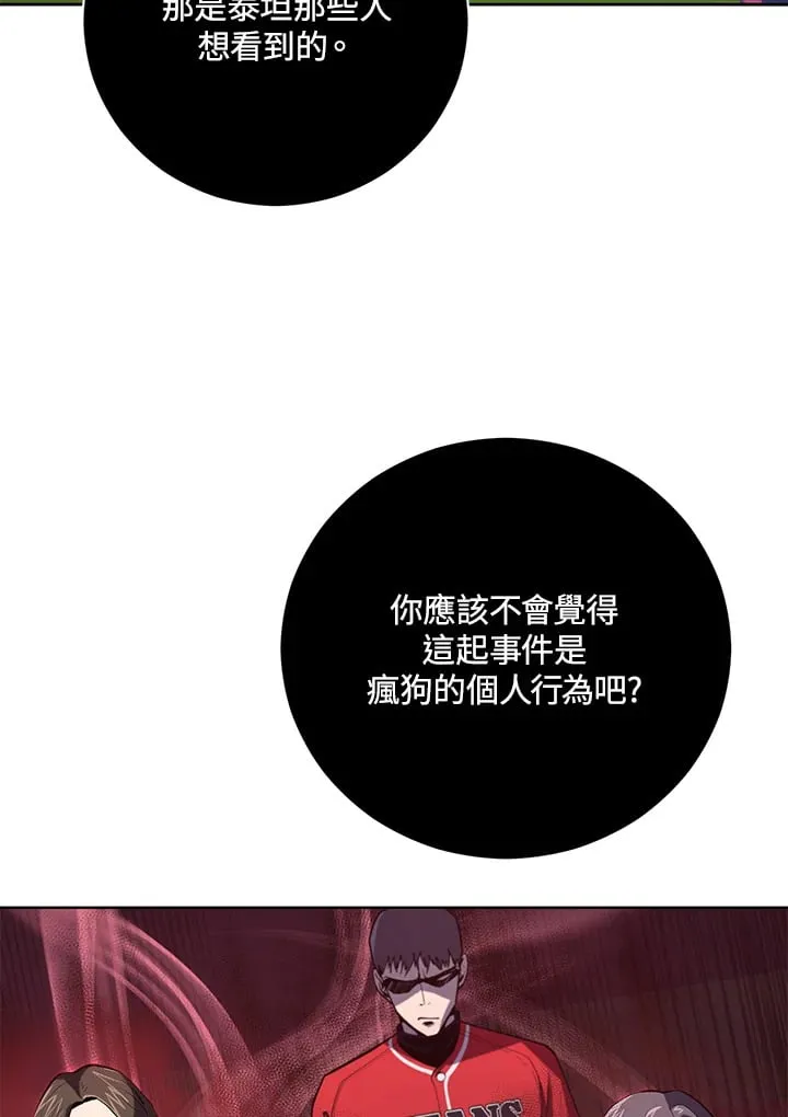 第34话 第58页