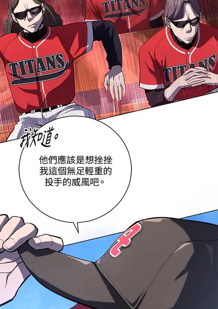 第34话 第59页