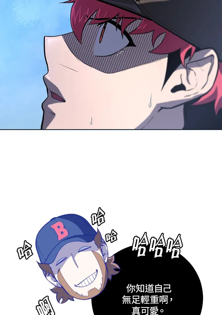 第34话 第60页