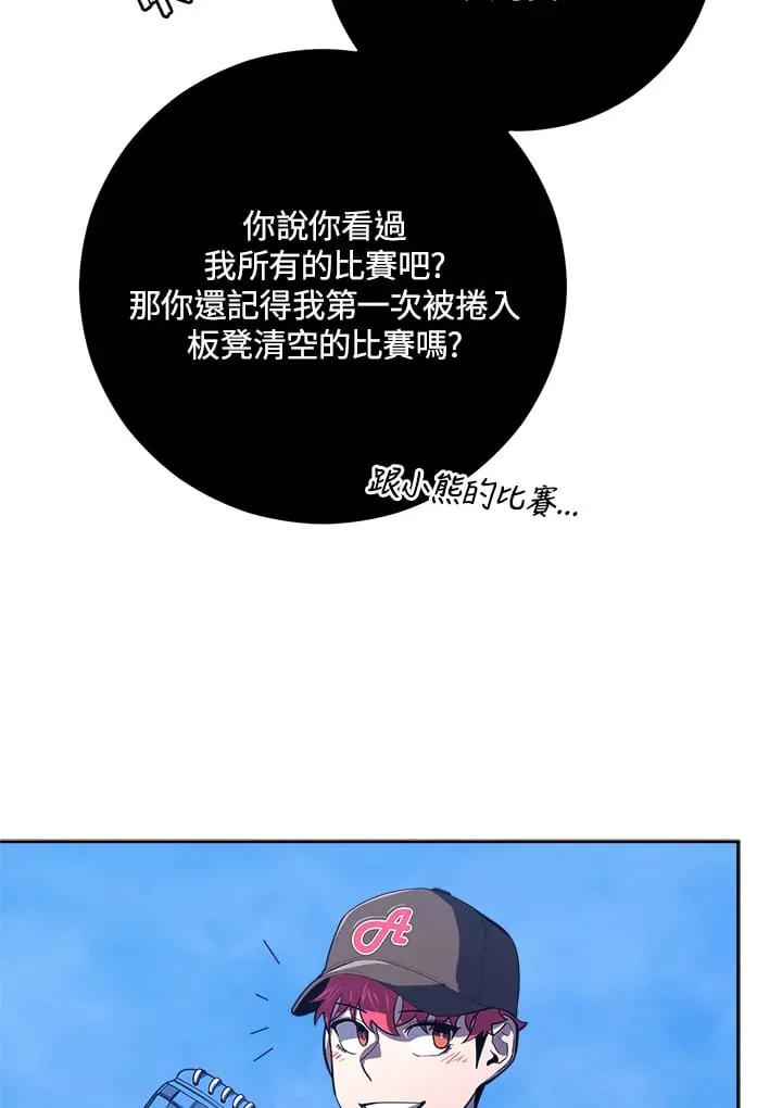 第34话 第61页