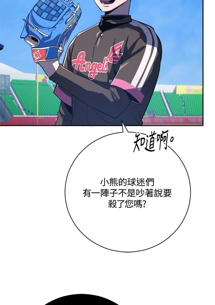 第34话 第62页