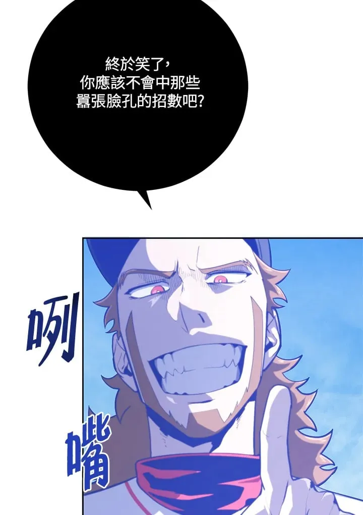 第34话 第63页