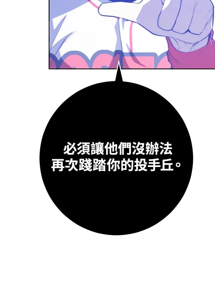 第34话 第64页