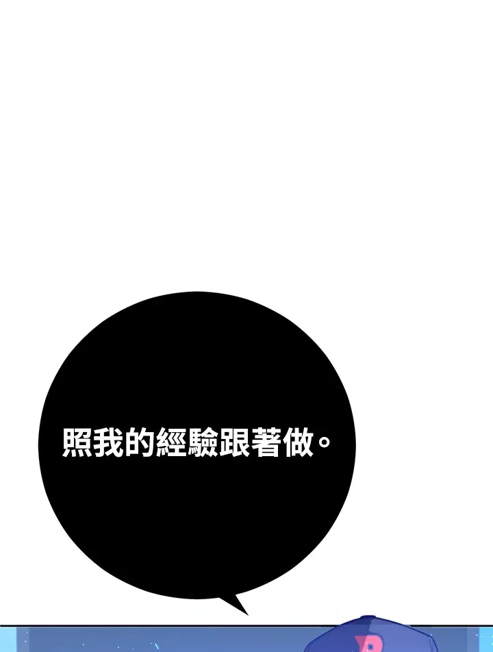 第34话 第65页