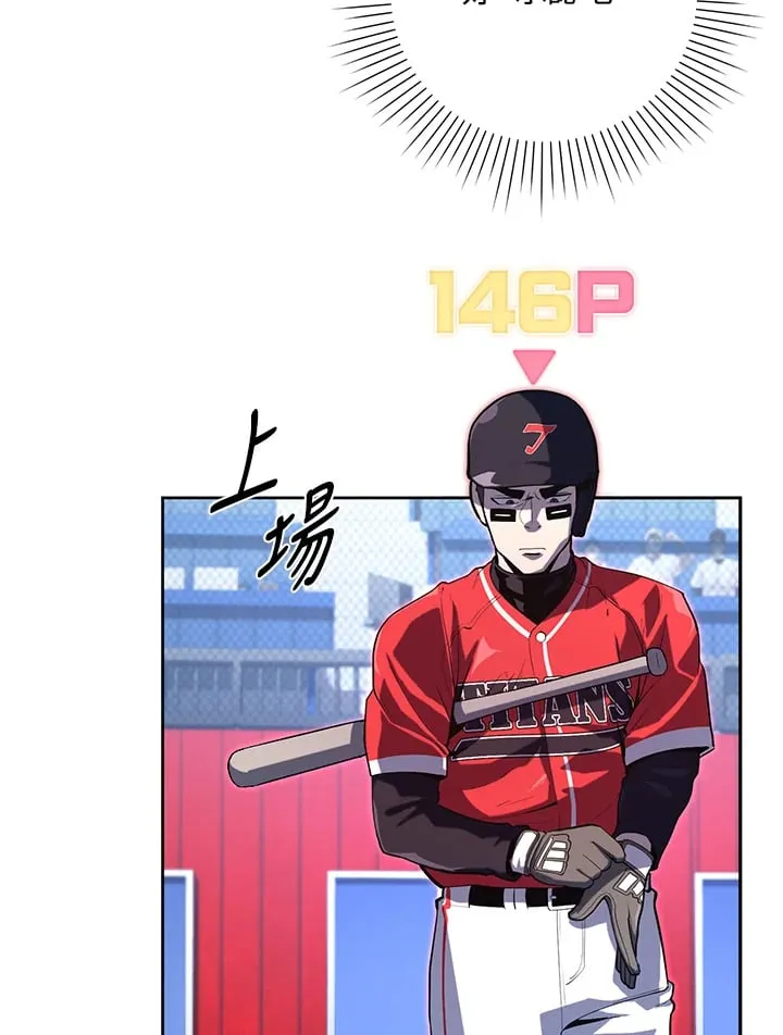 第34话 第69页