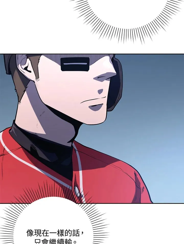 第34话 第71页