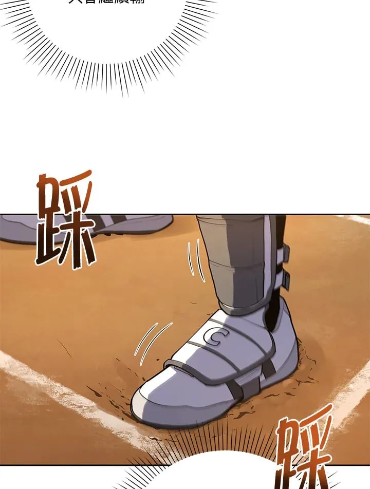 第34话 第72页