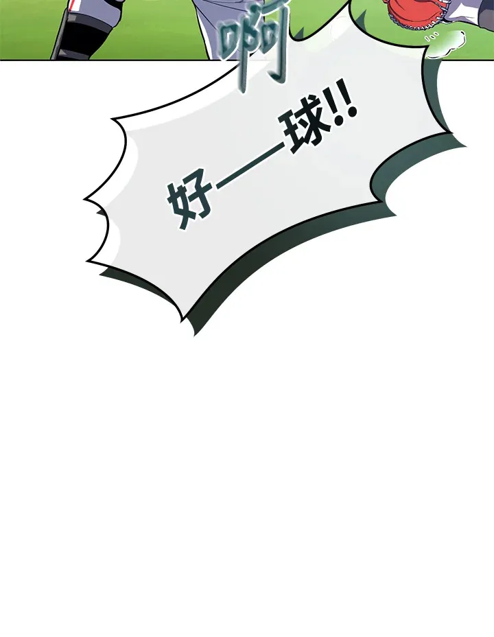 第34话 第81页