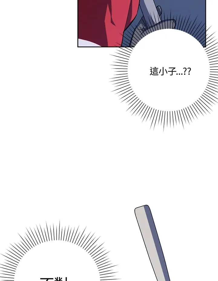 第34话 第85页