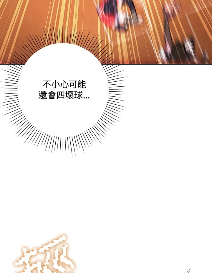第34话 第91页