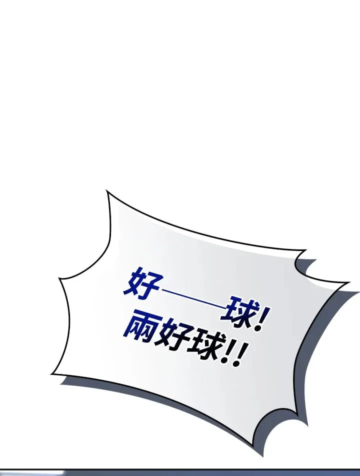 第34话 第93页