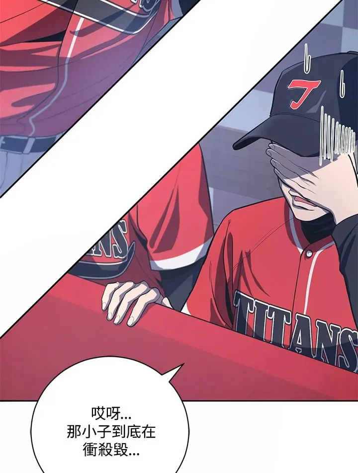 第34话 第96页