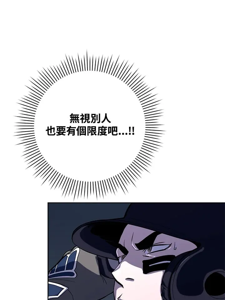 第34话 第104页