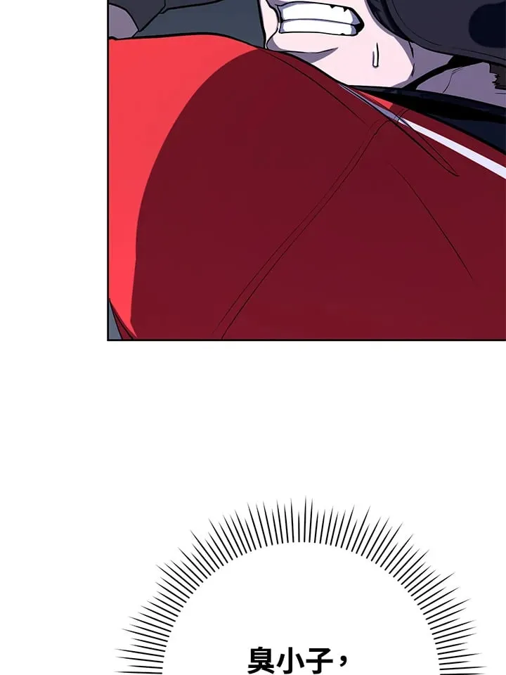 第34话 第105页