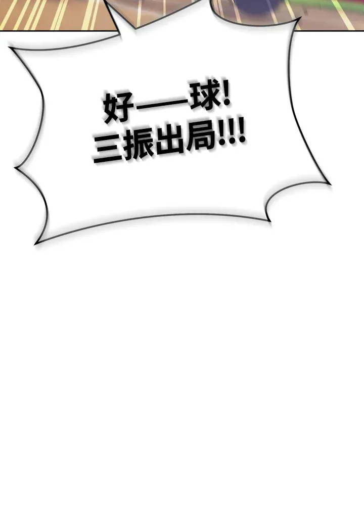 第34话 第113页