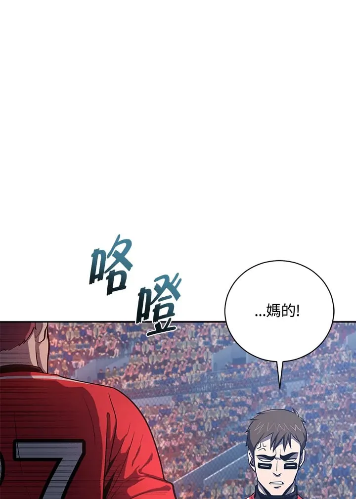 第34话 第114页