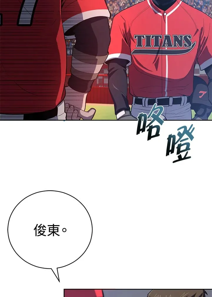第34话 第115页