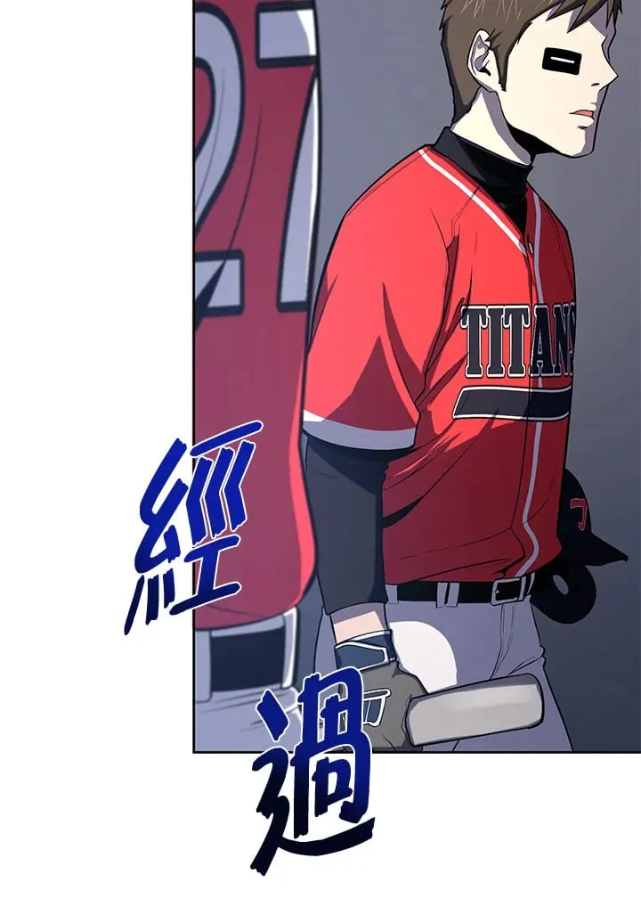 第34话 第116页