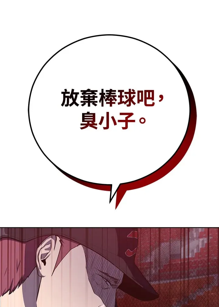 第34话 第117页