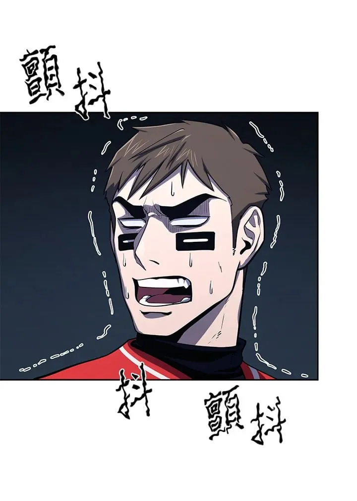 第34话 第119页