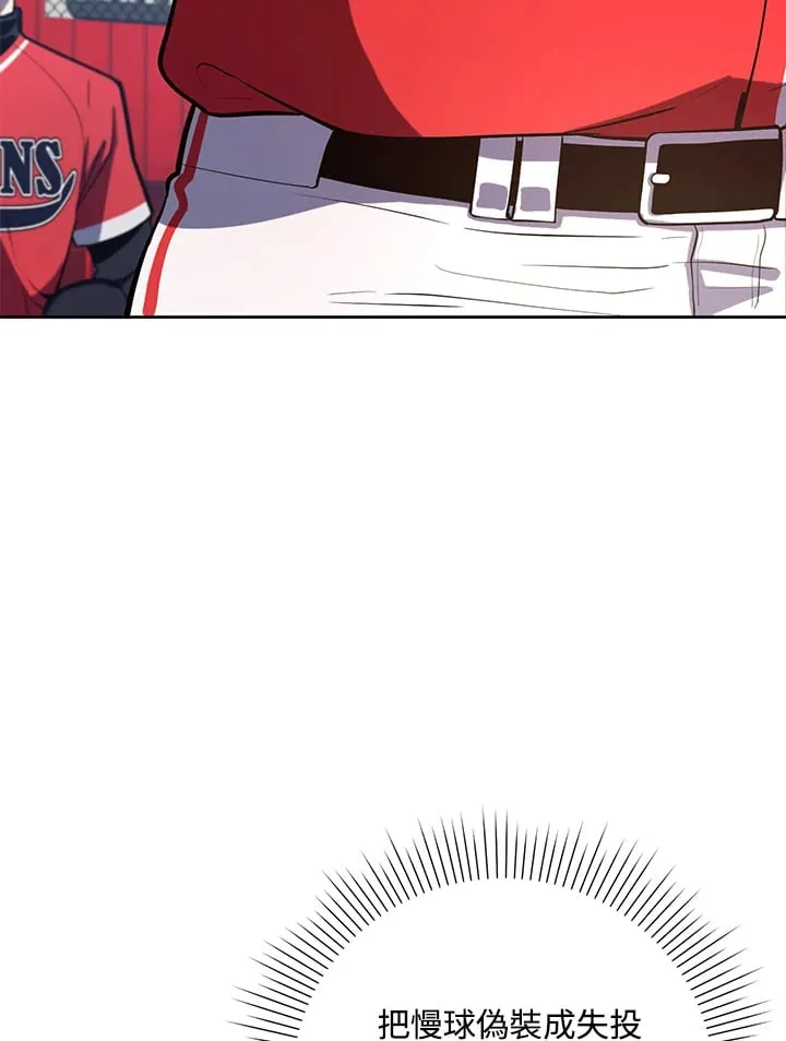 第34话 第122页