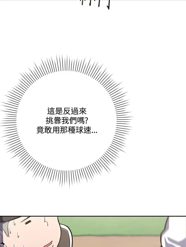 第34话 第124页