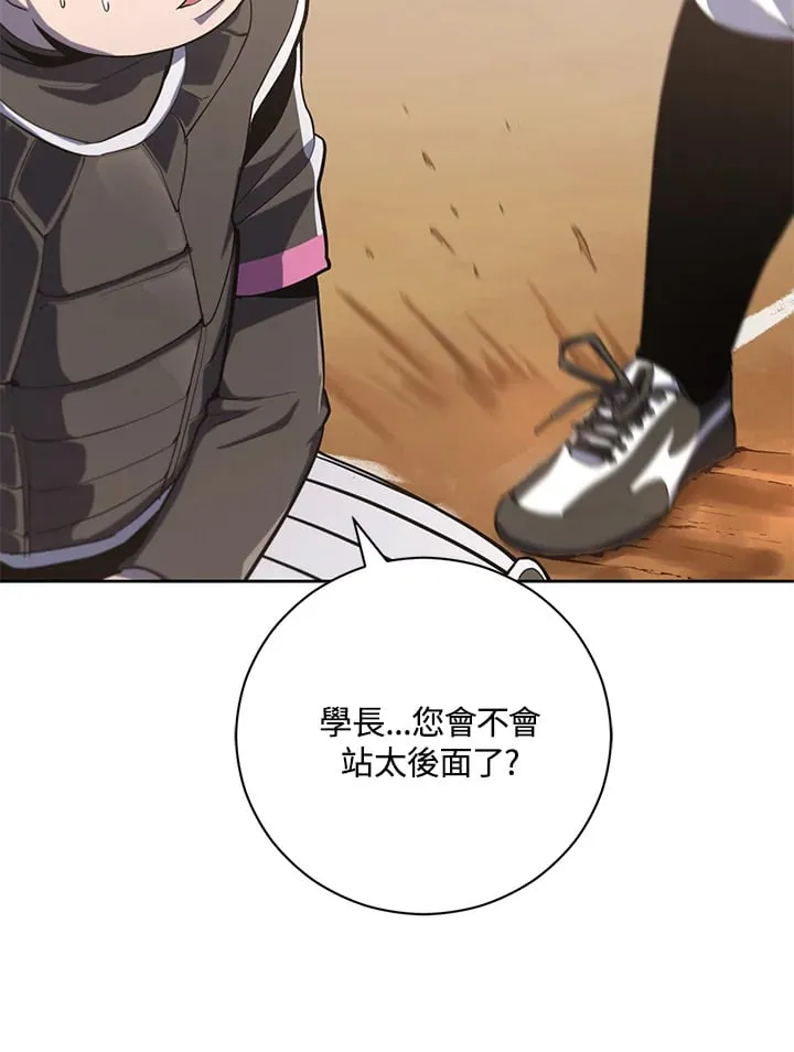第34话 第125页