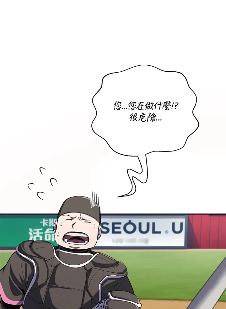 第34话 第130页