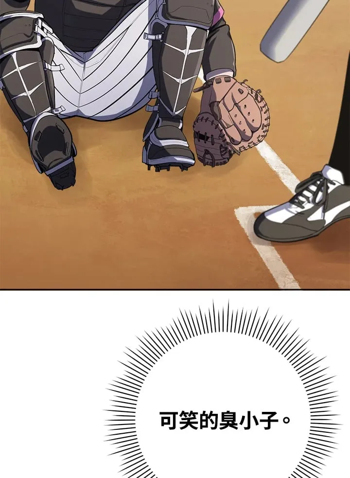 第34话 第131页