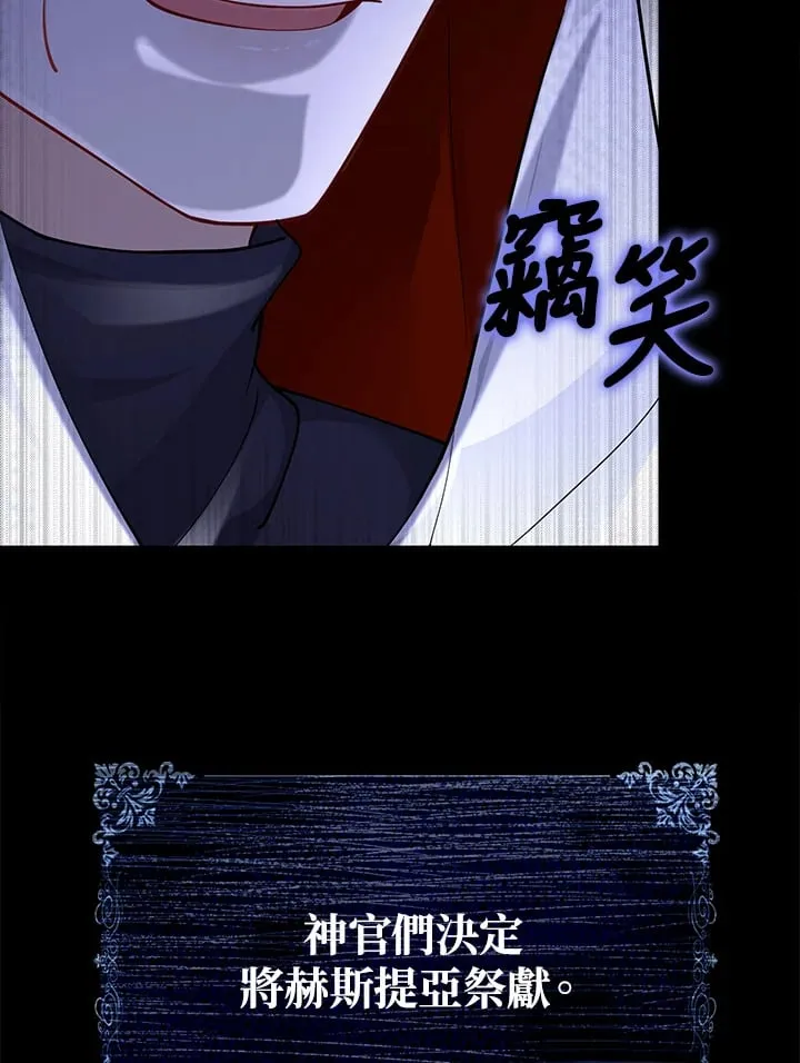 序章 第23页