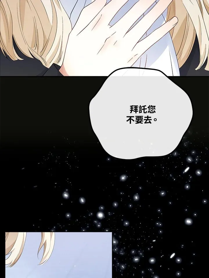 序章 第29页