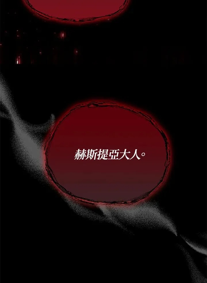 序章 第75页