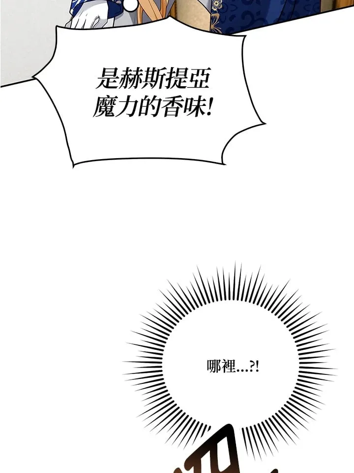 第4话 第61页