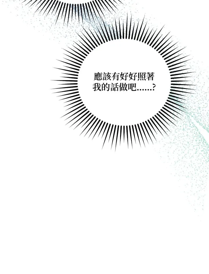 第7话 第41页