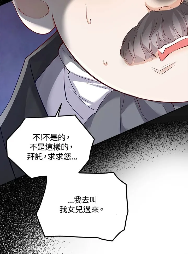 第10话 第33页
