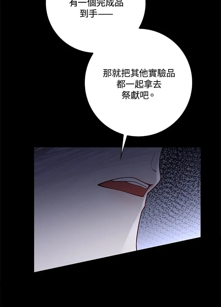 第14话 第19页