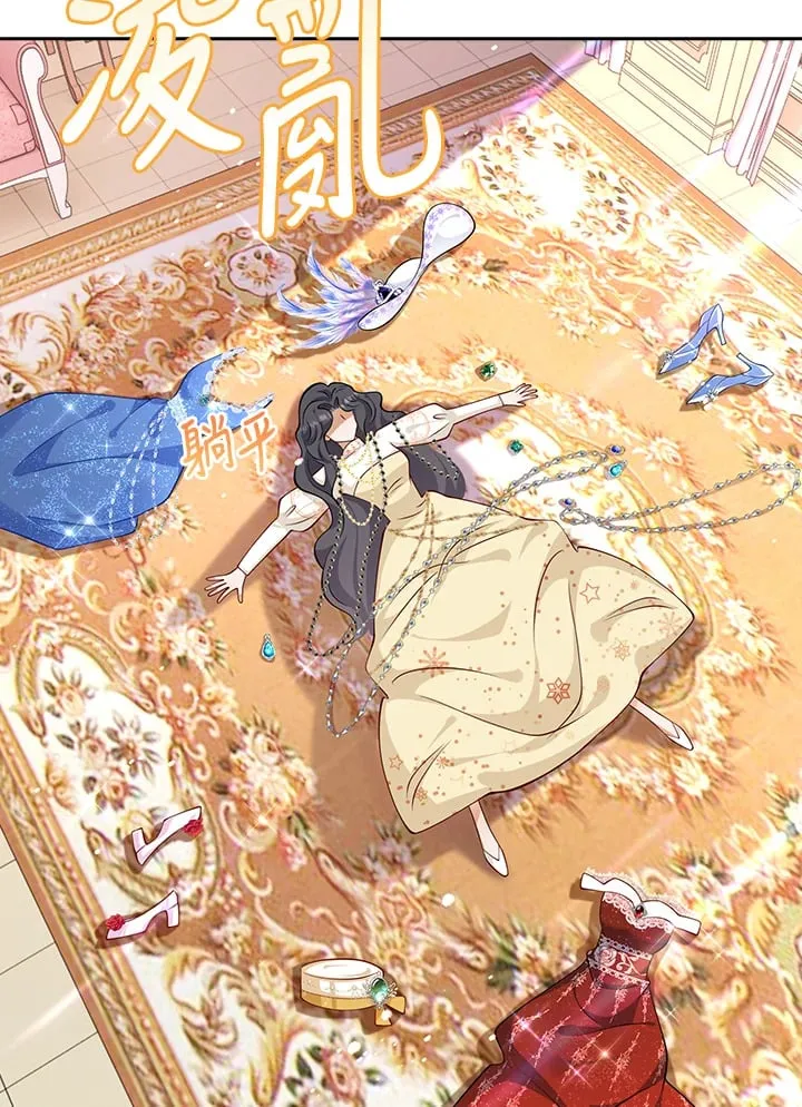 第31话 第26页