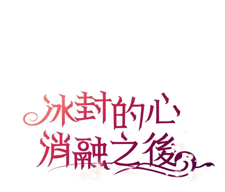 第34话 第1页