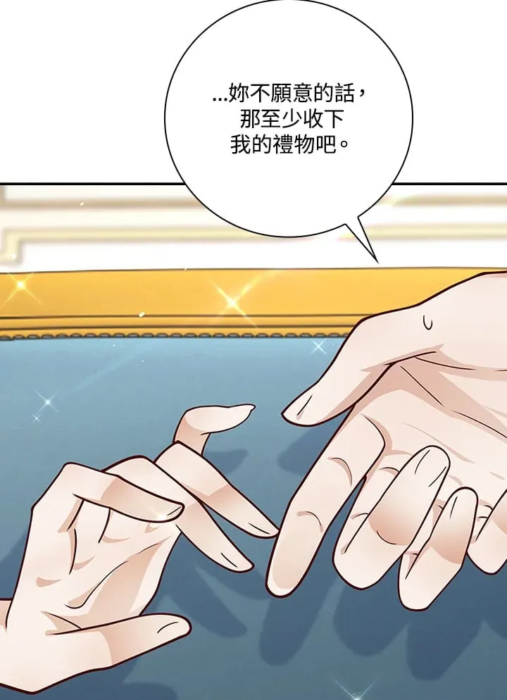 第34话 第12页