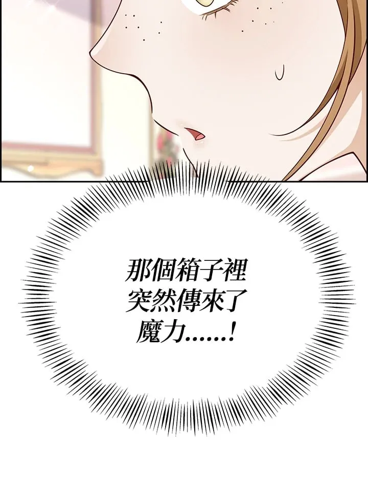 第34话 第19页