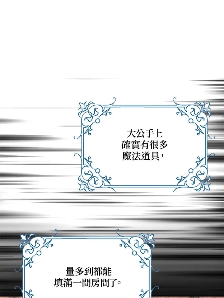 第34话 第63页