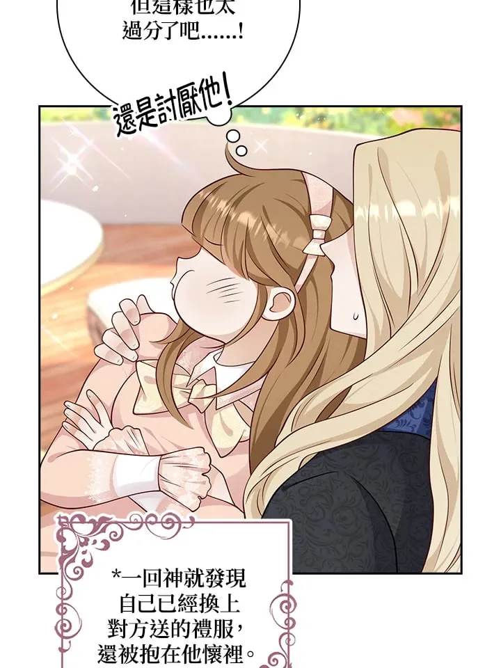 第34话 第111页