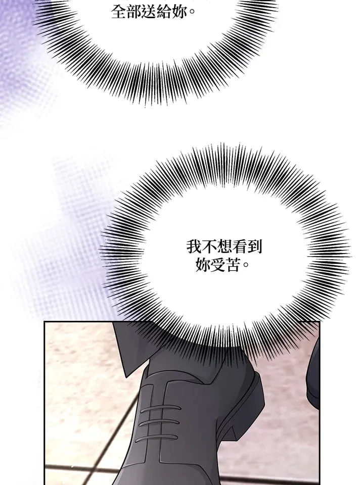 第34话 第114页