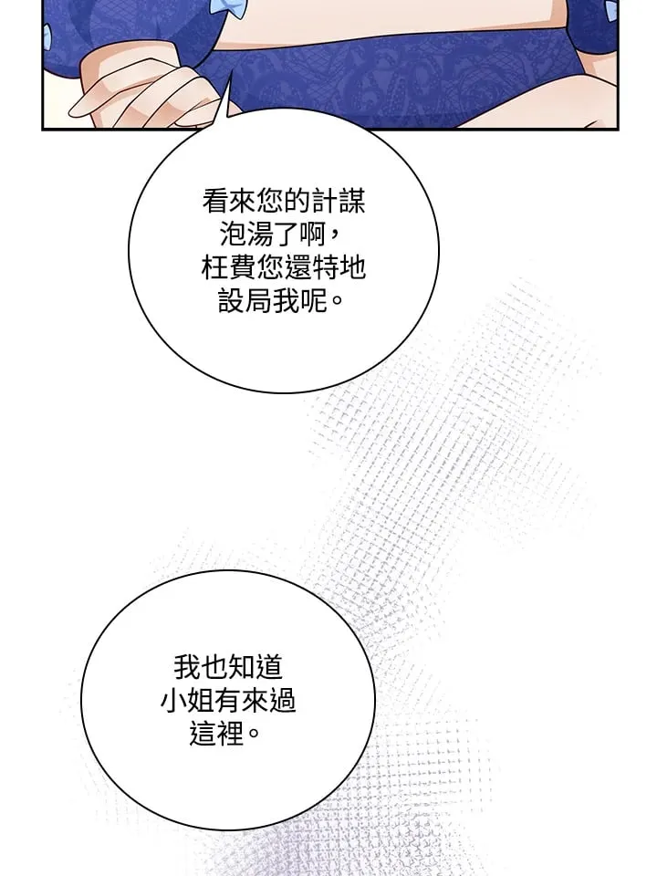 第37话 第68页