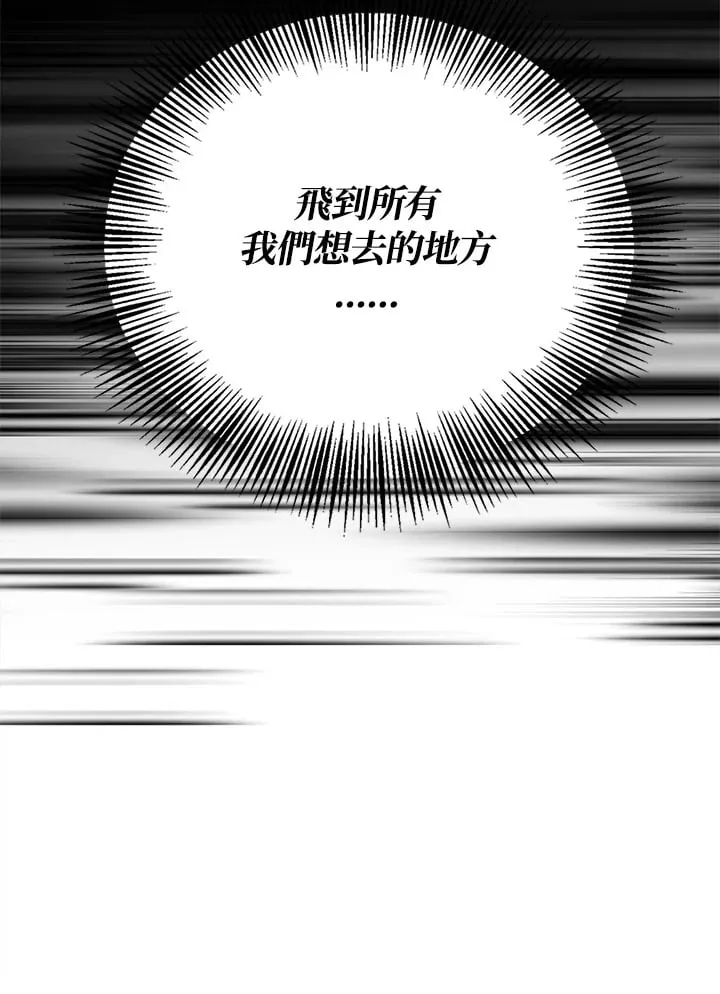 第38话 第41页